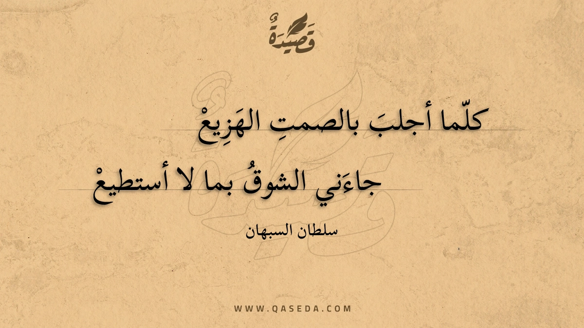 يا خفي اللطف - | موقع قصيدة