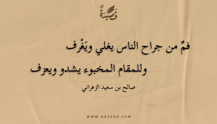 قصيدة أحزان جديدة