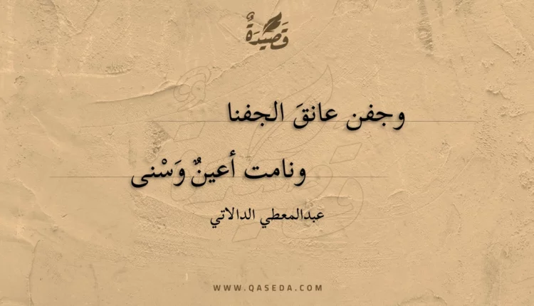 قصيدة إلهام ..