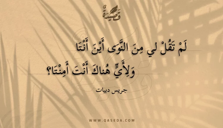 قصيدة إلى روح الأخ عادل مطر في ذكرى الأربعين