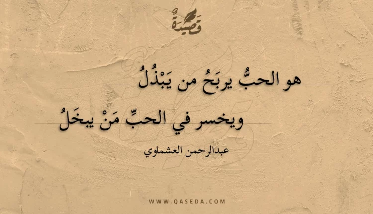 قصيدة إيقاعات على نيل مصر