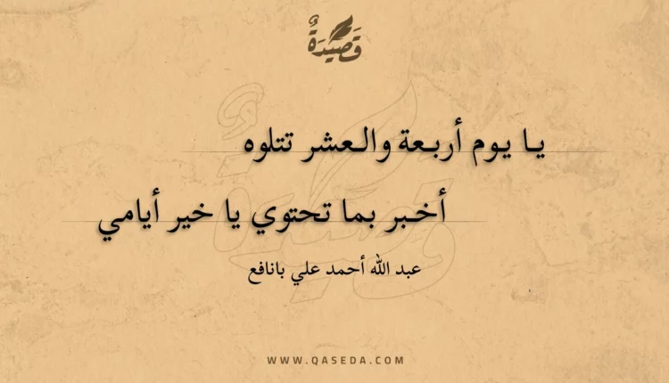 قصيدة الجنوب يخاطب نفسه