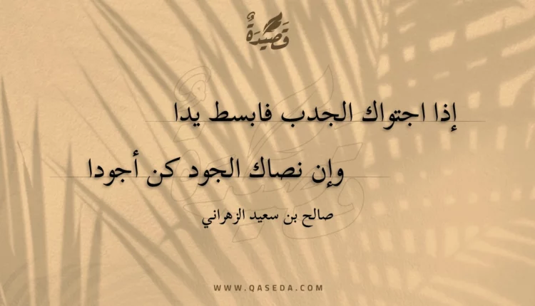 قصيدة السابحون في منطقة انعدام الوزن