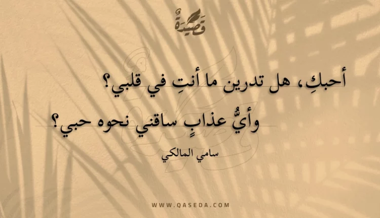 قصيدة المستحيل المحض