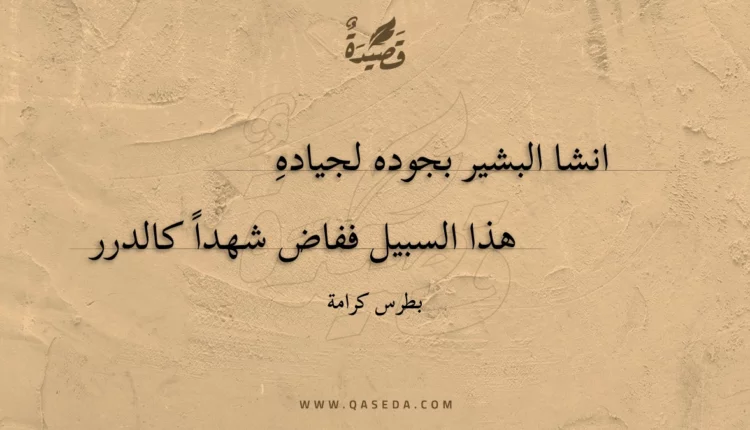 قصيدة انشا البشير بجوده لجياده