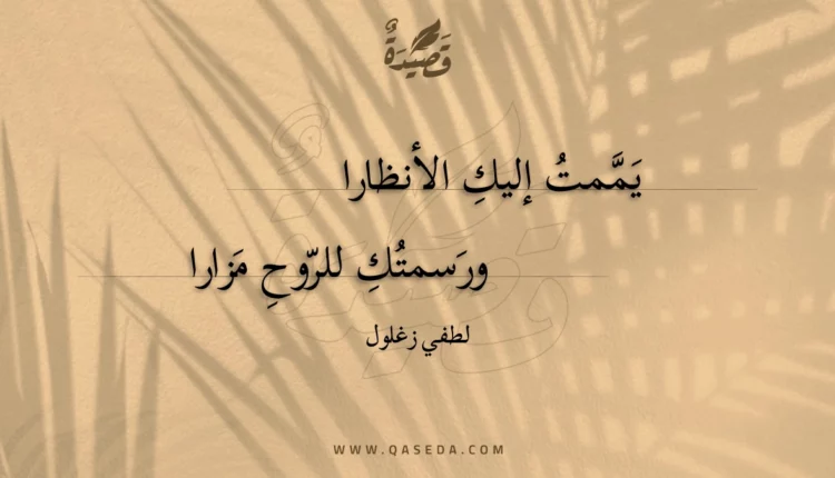 قصيدة ايام .. لا تغتالها الأيام