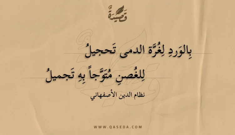 قصيدة بالورد لغرة الدمى تحجيل