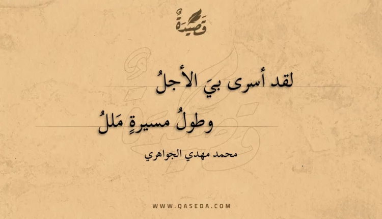 قصيدة بريد الغربة