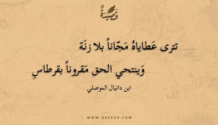 قصيدة تترى عطاياه مجانا بلا زنة