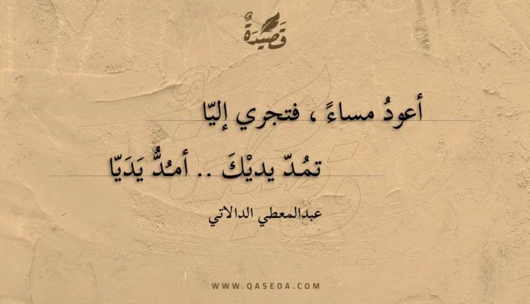 قصيدة تحكم بحبي ..