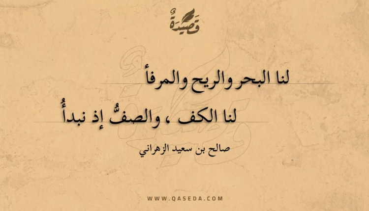 قصيدة خصوصية