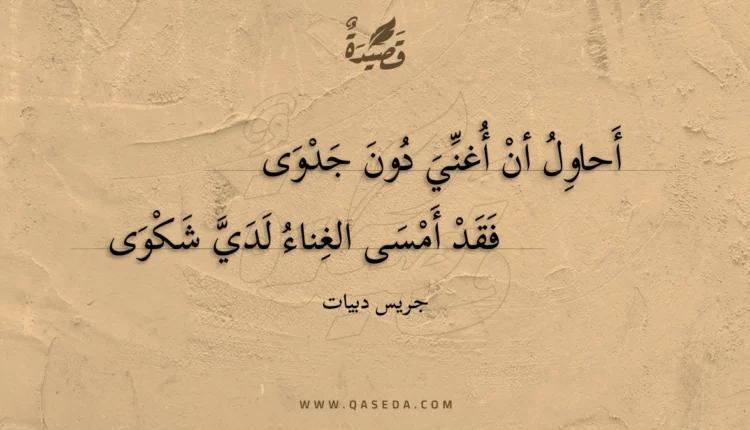 قصيدة رمضان كريم