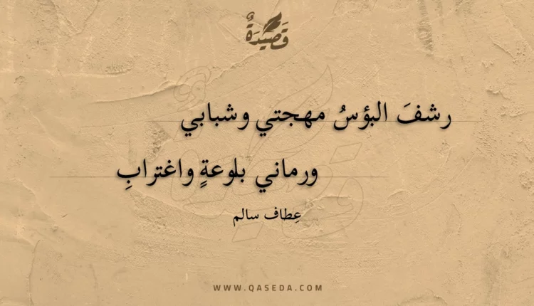 قصيدة سوف أمضي