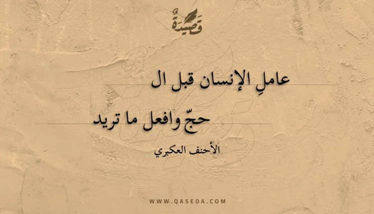 قصيدة عامل الإنسان قبل ال