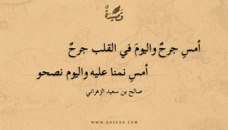 قصيدة عاهة مستديمة