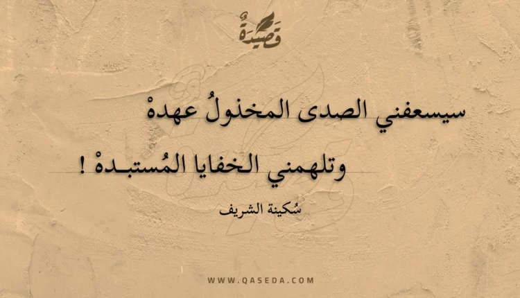 قصيدة عصاميون