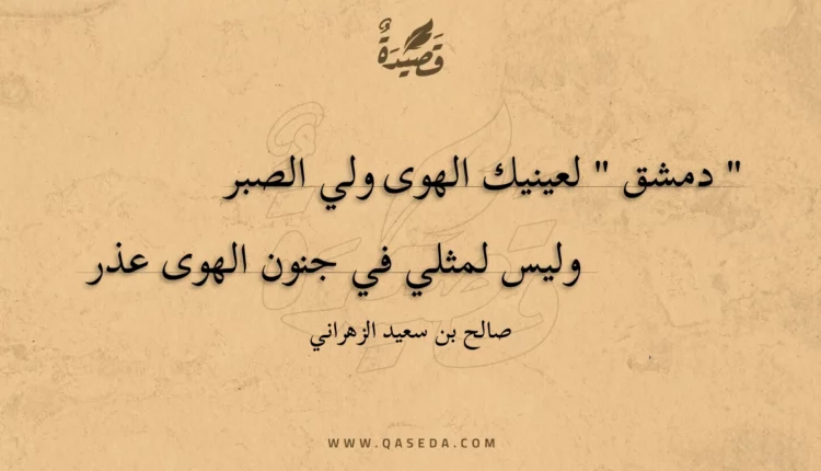 قصيدة قراءة في جسد اللؤلؤة