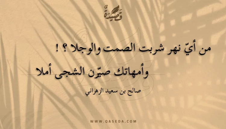 قصيدة كائن بلا هوية