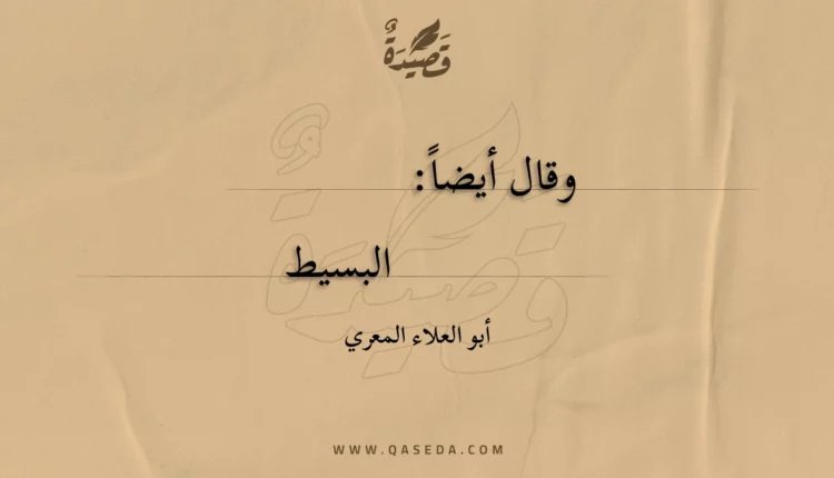 قصيدة لا تحلفن على صدق ولا كذب