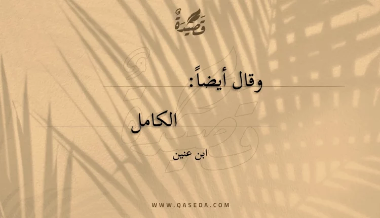 قصيدة مرسى السيادة سدة سيفية